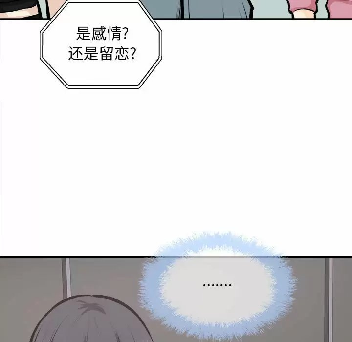 最惨房东并不惨/恶霸室友毋通来