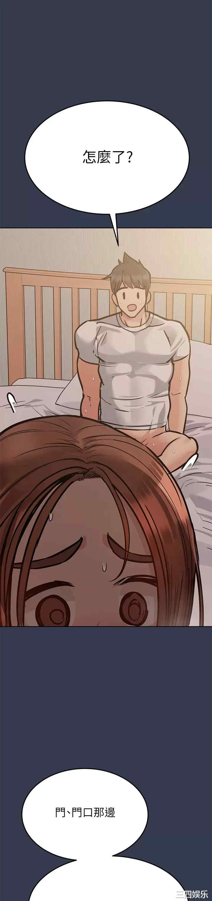 要对妈妈保密唷