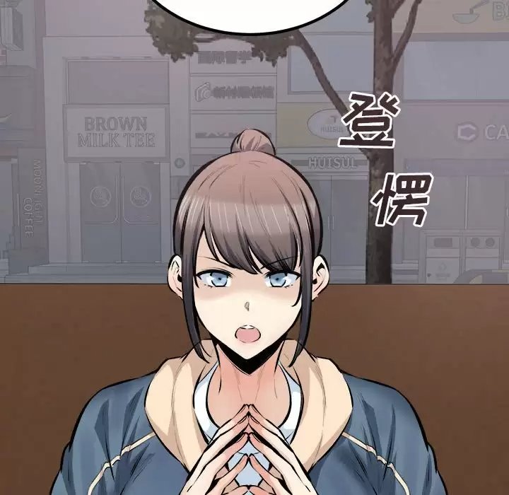 最惨房东并不惨/恶霸室友毋通来