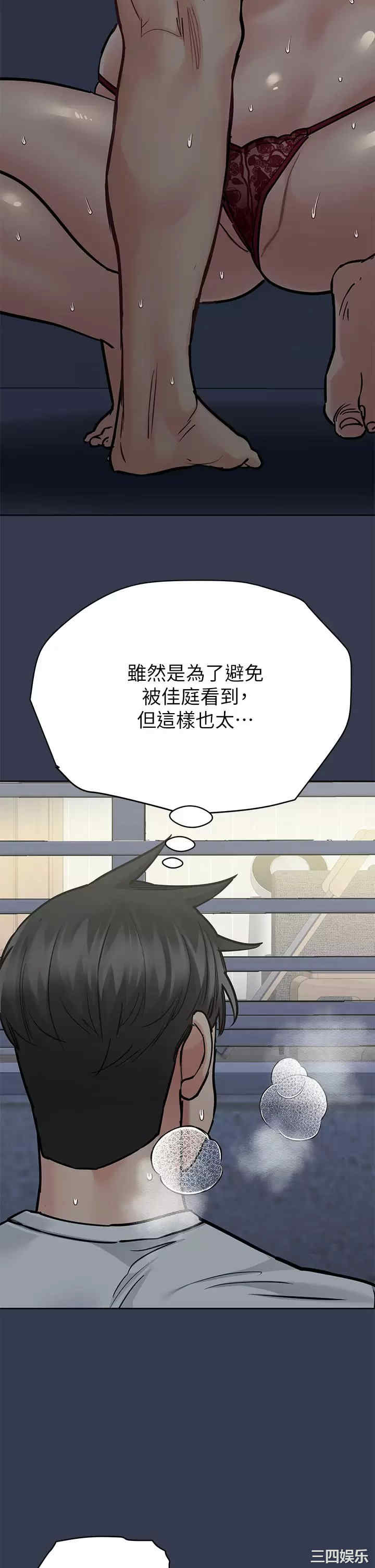 要对妈妈保密唷