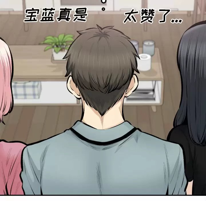 最惨房东并不惨/恶霸室友毋通来