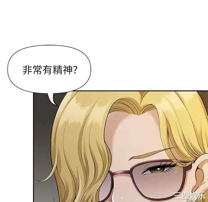 我的双胞胎老公/我老公是双胞胎