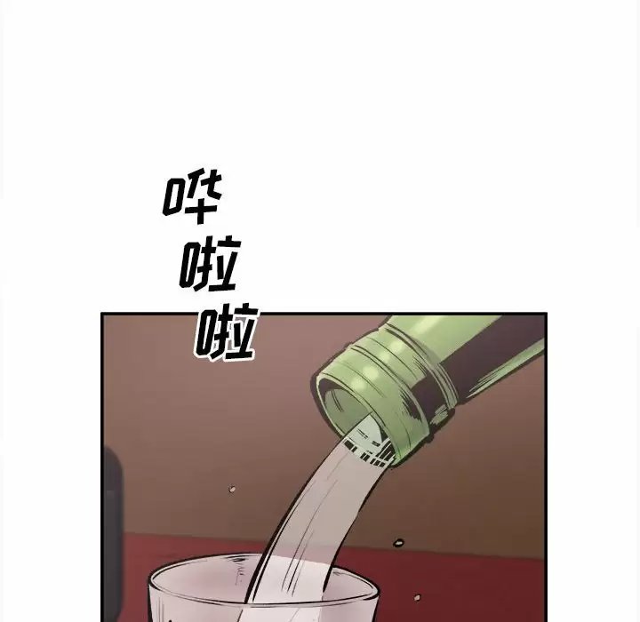 最惨房东并不惨/恶霸室友毋通来