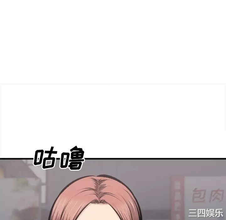 最惨房东并不惨/恶霸室友毋通来