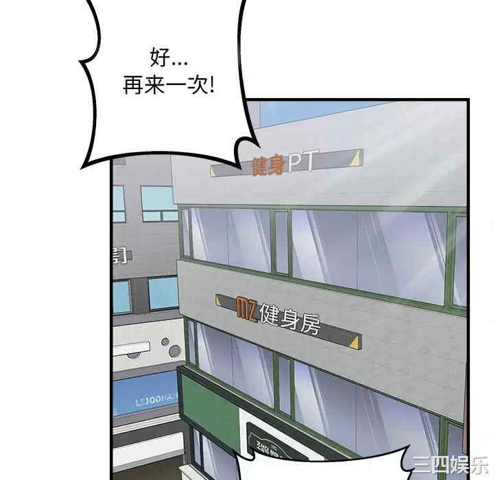 最惨房东并不惨/恶霸室友毋通来