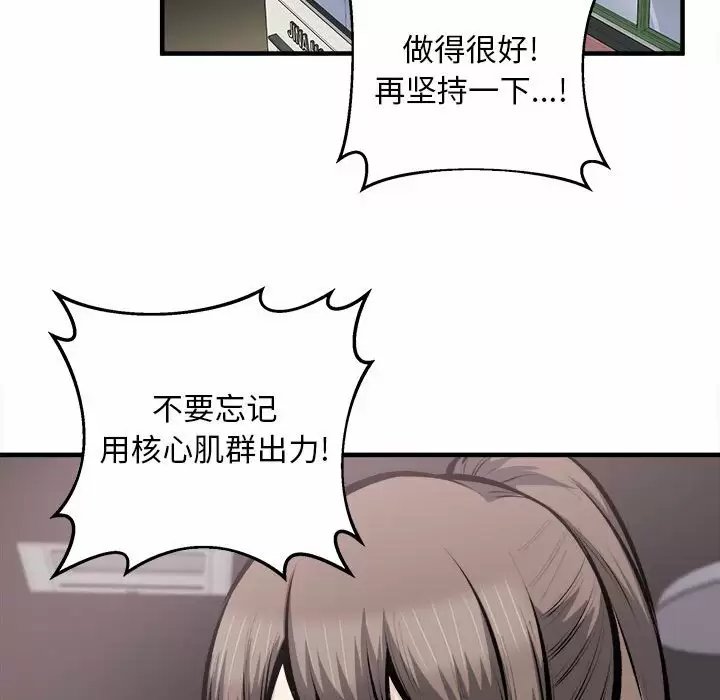 最惨房东并不惨/恶霸室友毋通来