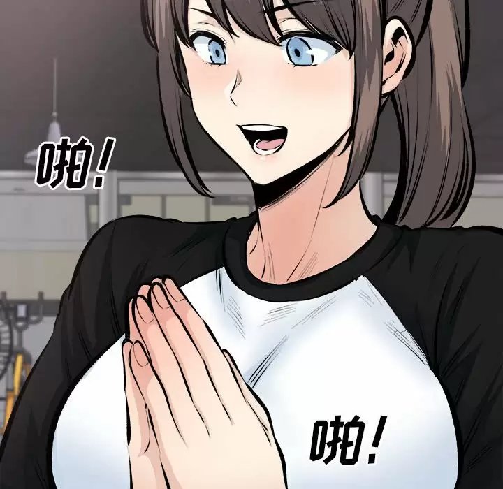 最惨房东并不惨/恶霸室友毋通来