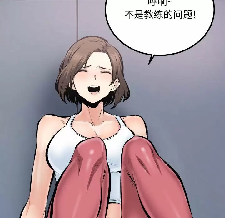 最惨房东并不惨/恶霸室友毋通来