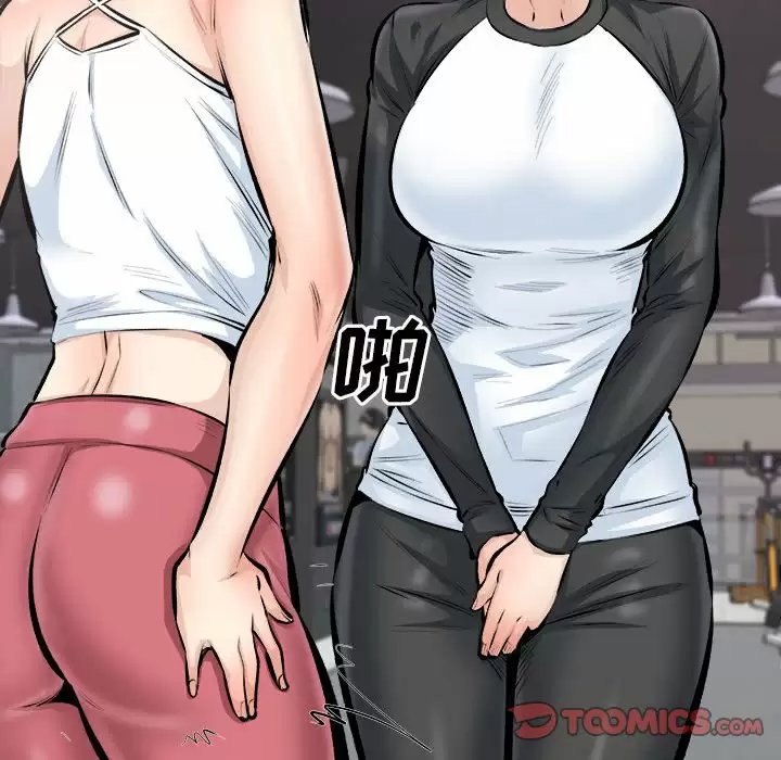 最惨房东并不惨/恶霸室友毋通来