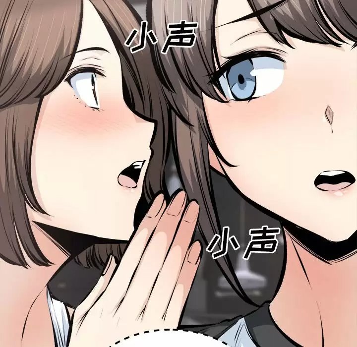 最惨房东并不惨/恶霸室友毋通来