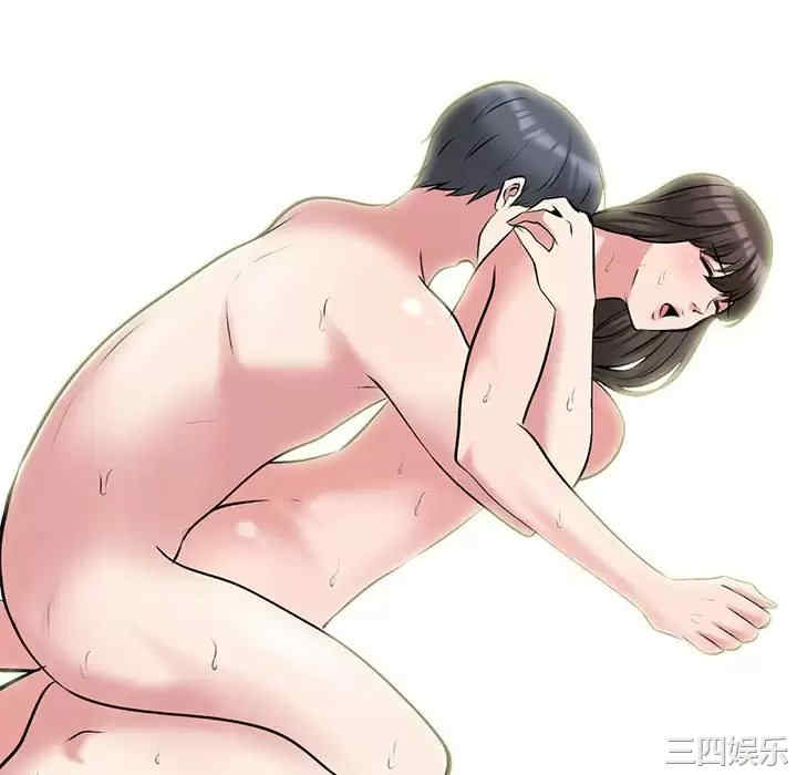心机女教授