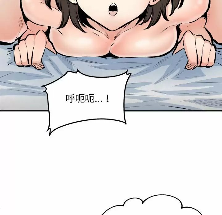 最惨房东并不惨/恶霸室友毋通来