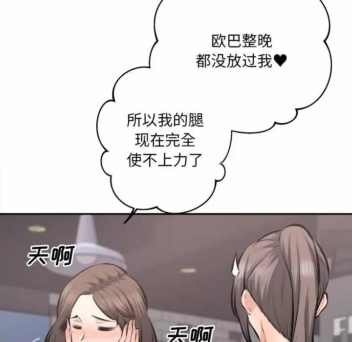 最惨房东并不惨/恶霸室友毋通来