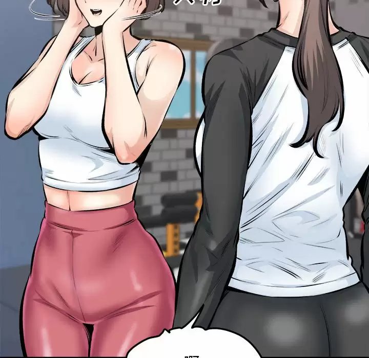 最惨房东并不惨/恶霸室友毋通来