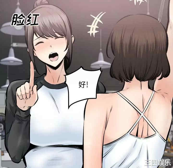 最惨房东并不惨/恶霸室友毋通来