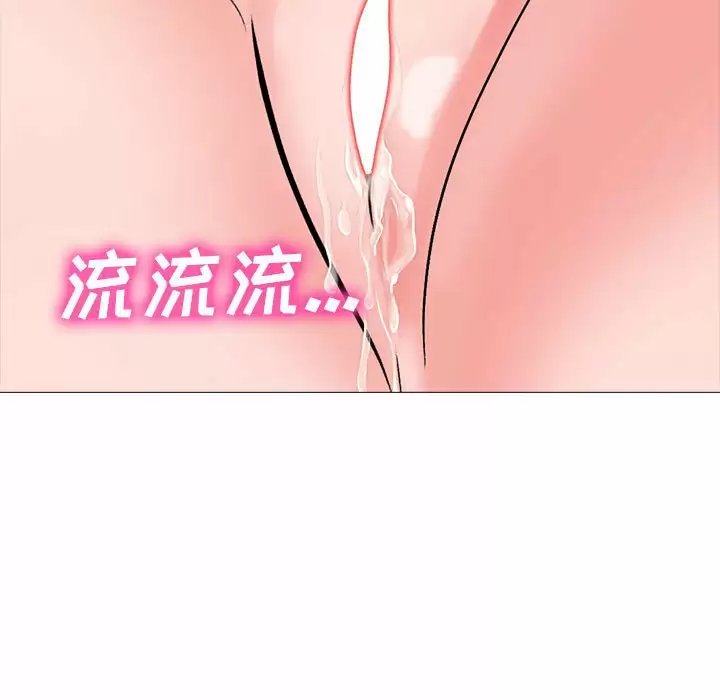 心机女教授