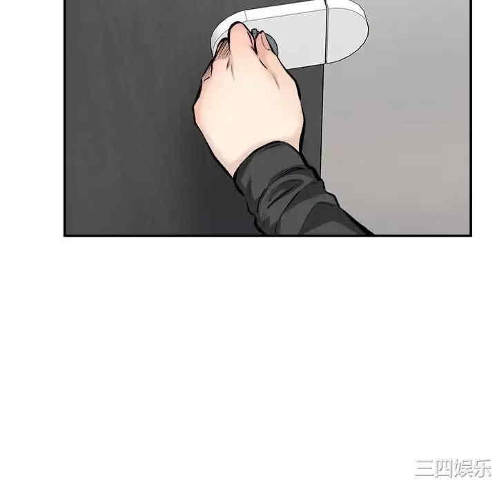 最惨房东并不惨/恶霸室友毋通来