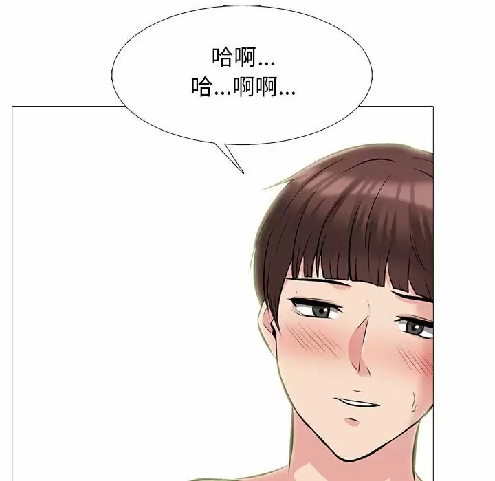 心机女教授
