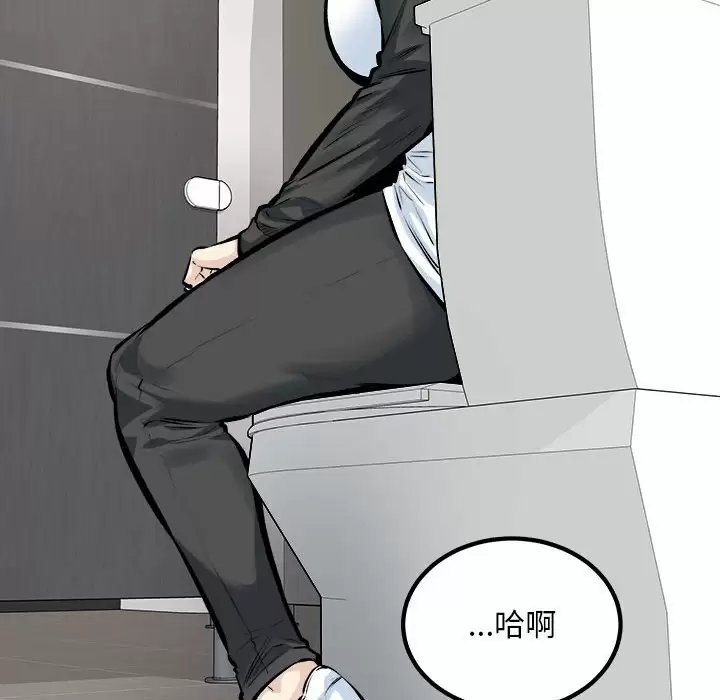 最惨房东并不惨/恶霸室友毋通来