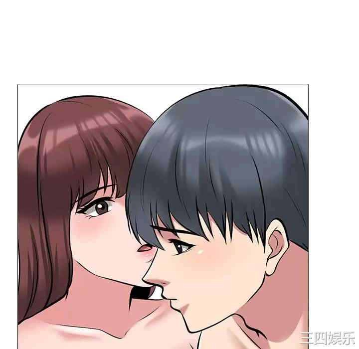 心机女教授