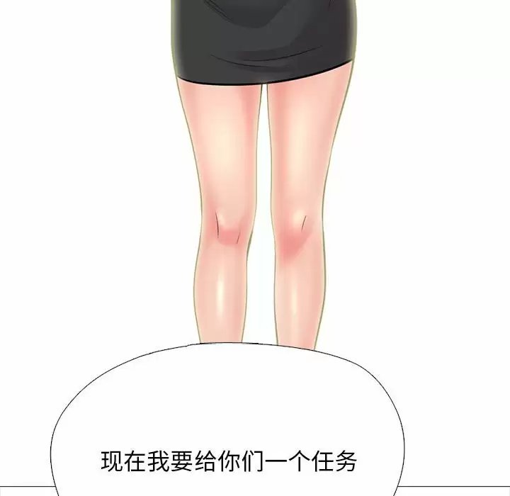 心机女教授