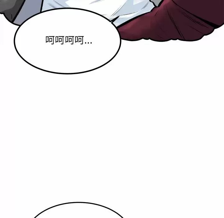 最惨房东并不惨/恶霸室友毋通来