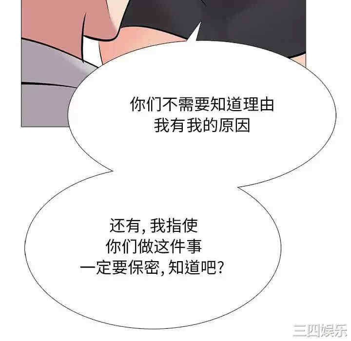 心机女教授
