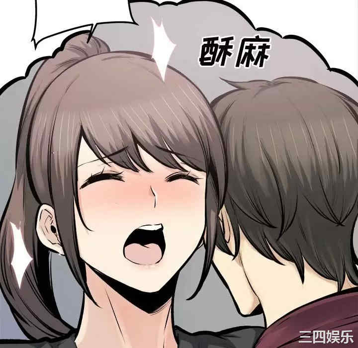 最惨房东并不惨/恶霸室友毋通来