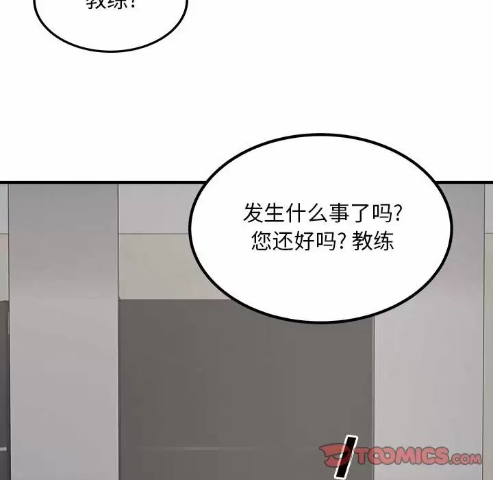 最惨房东并不惨/恶霸室友毋通来