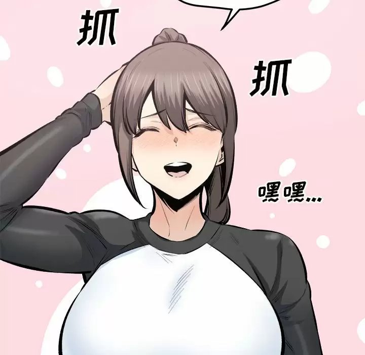 最惨房东并不惨/恶霸室友毋通来