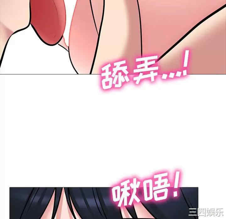 心机女教授