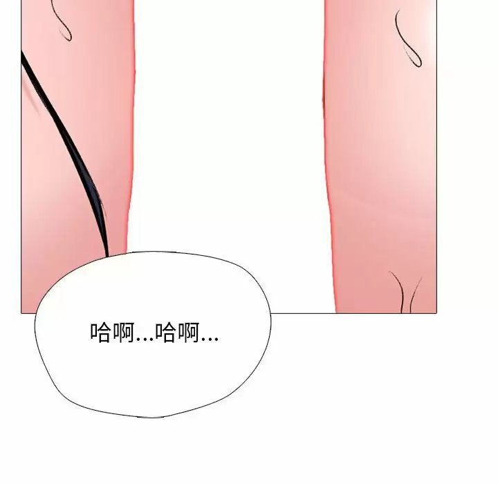心机女教授