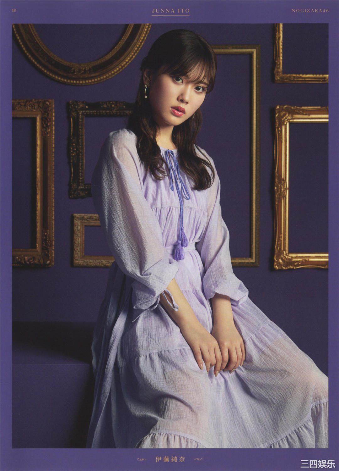 乃木坂46写真集《今が思い出になるまで》高清全本