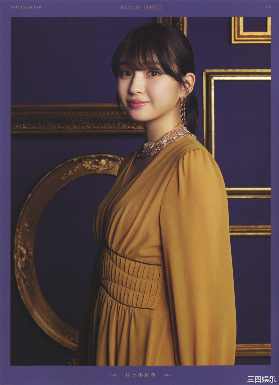 乃木坂46写真集《今が思い出になるまで》高清全本