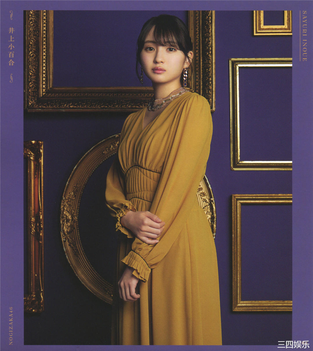 乃木坂46写真集《今が思い出になるまで》高清全本