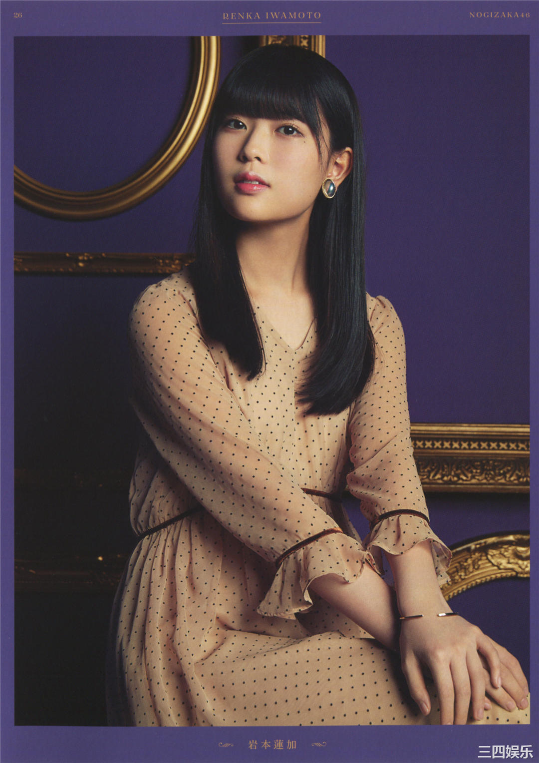 乃木坂46写真集《今が思い出になるまで》高清全本