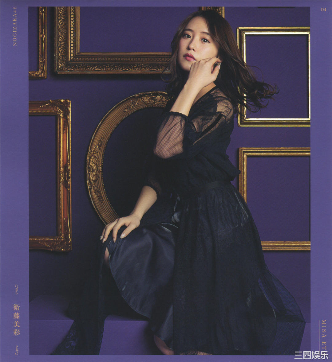 乃木坂46写真集《今が思い出になるまで》高清全本