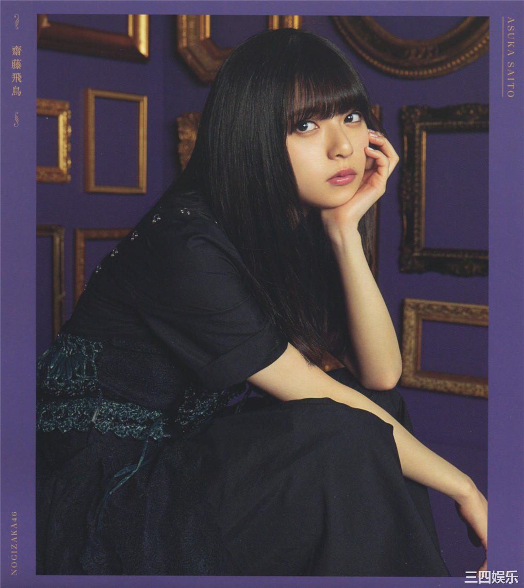 乃木坂46写真集《今が思い出になるまで》高清全本