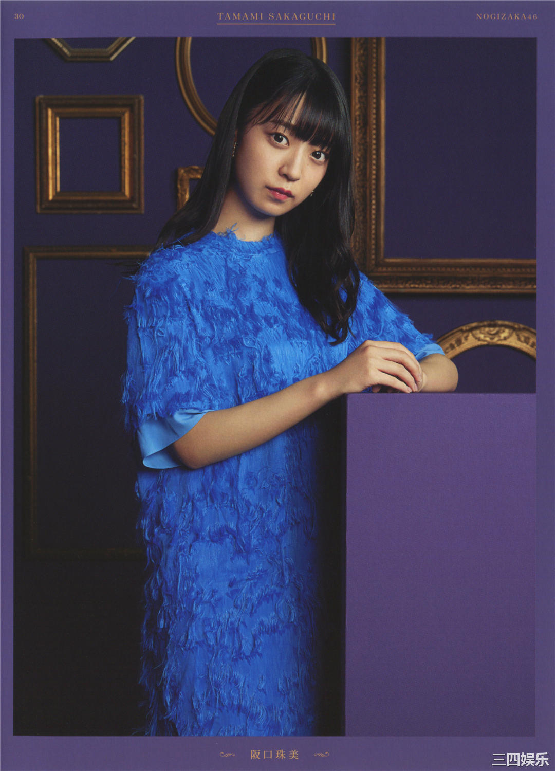 乃木坂46写真集《今が思い出になるまで》高清全本