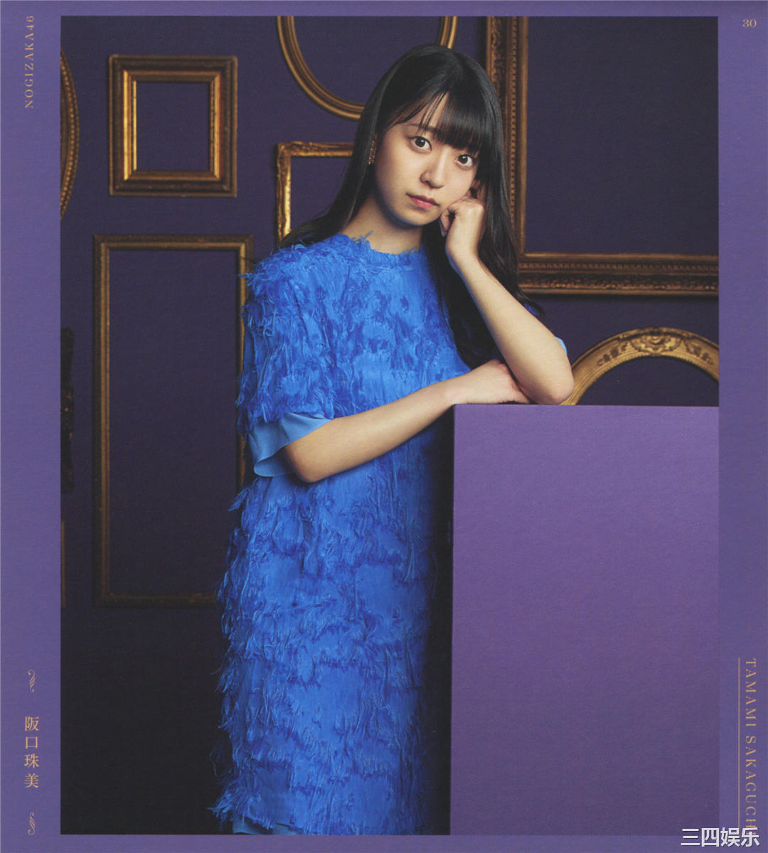 乃木坂46写真集《今が思い出になるまで》高清全本