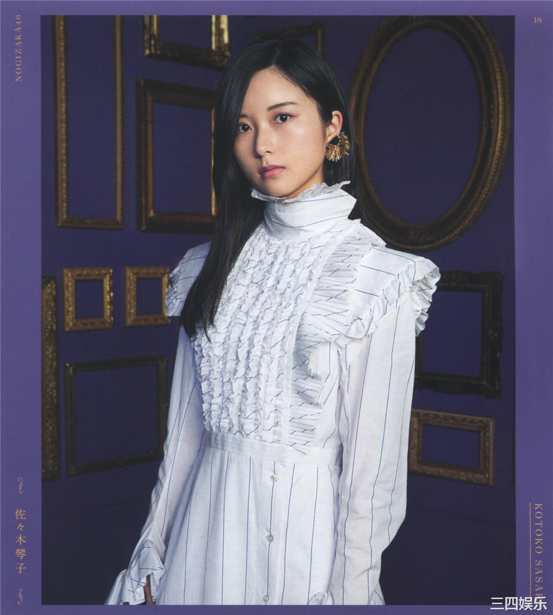 乃木坂46写真集《今が思い出になるまで》高清全本