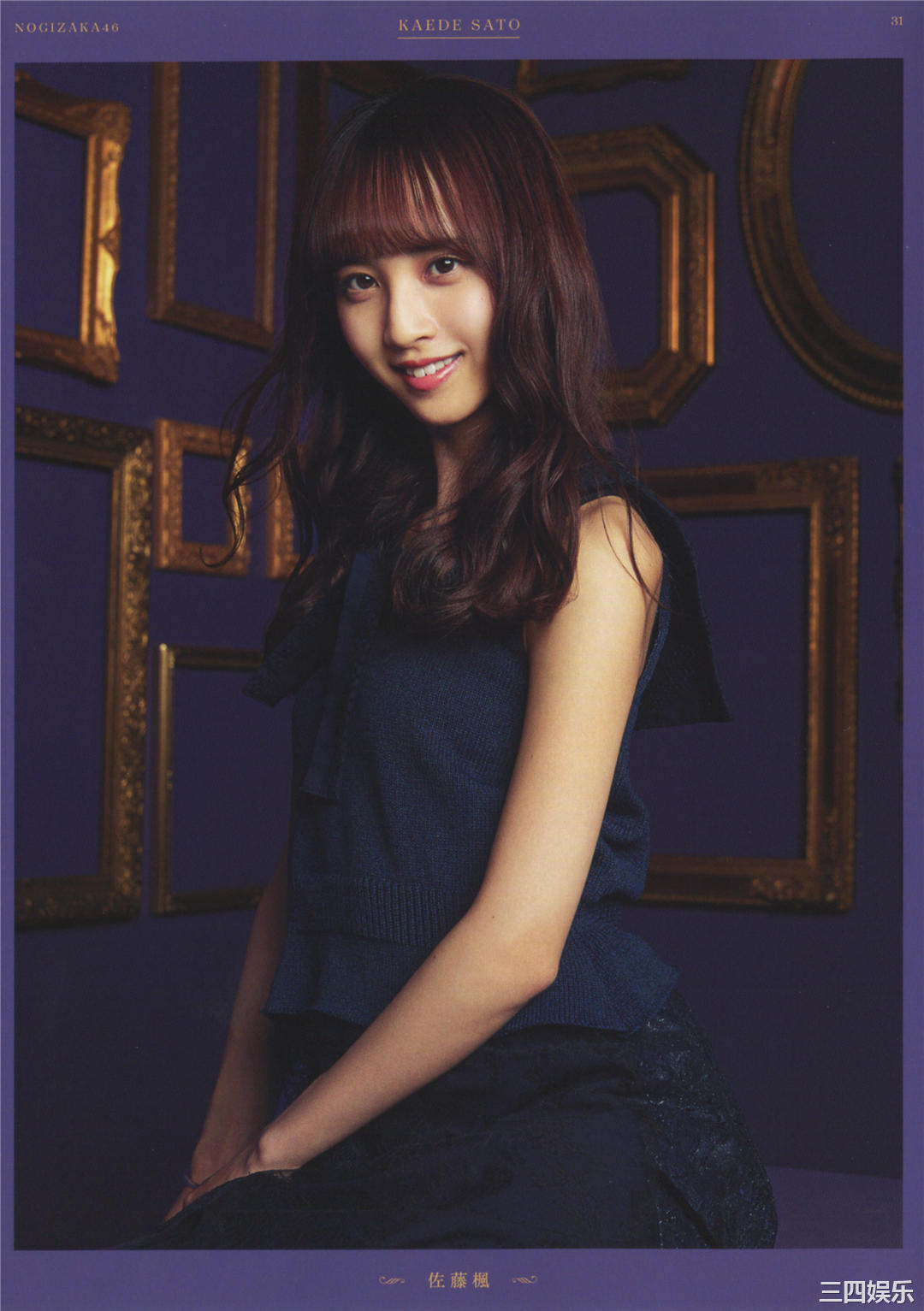 乃木坂46写真集《今が思い出になるまで》高清全本