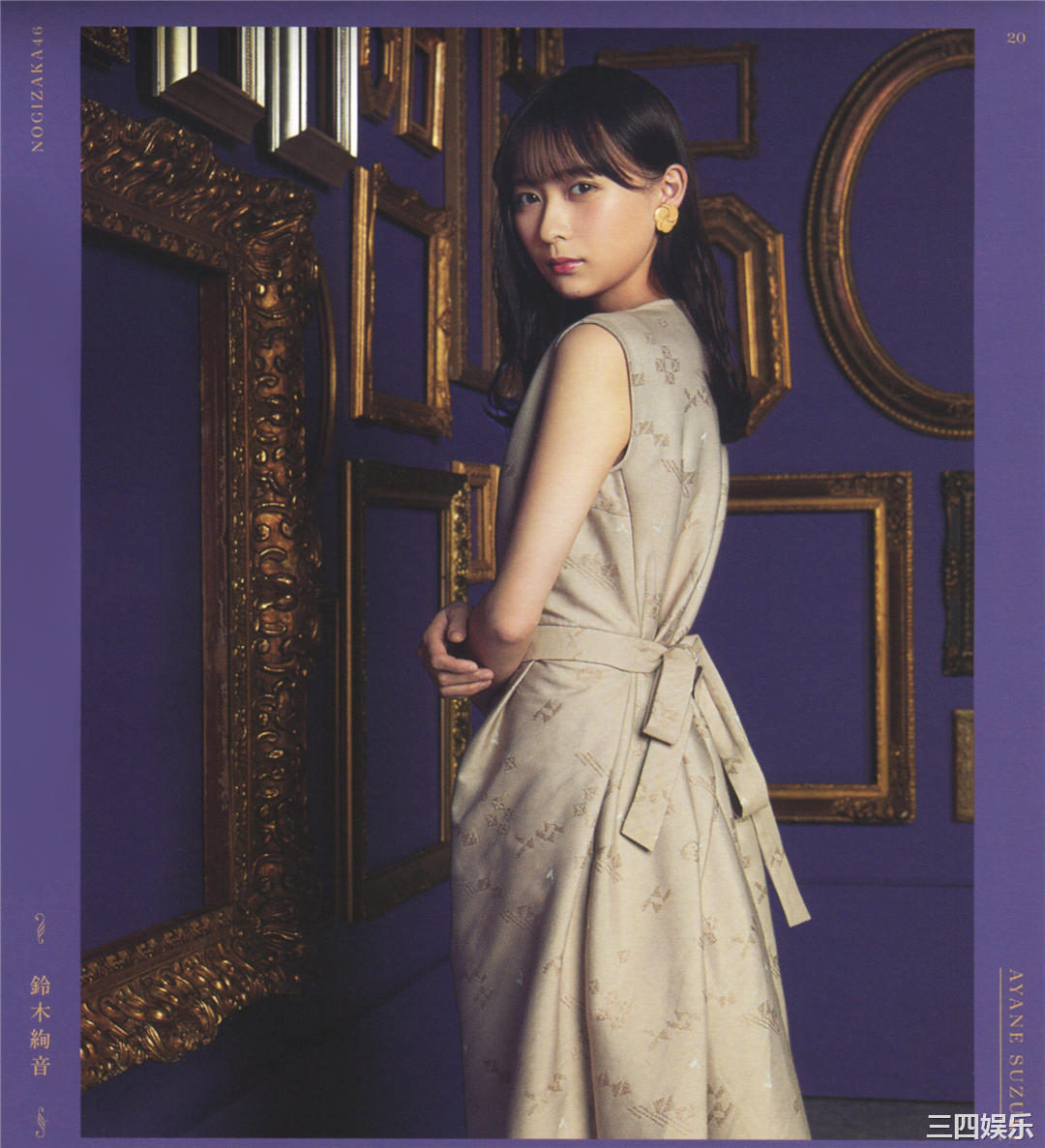 乃木坂46写真集《今が思い出になるまで》高清全本