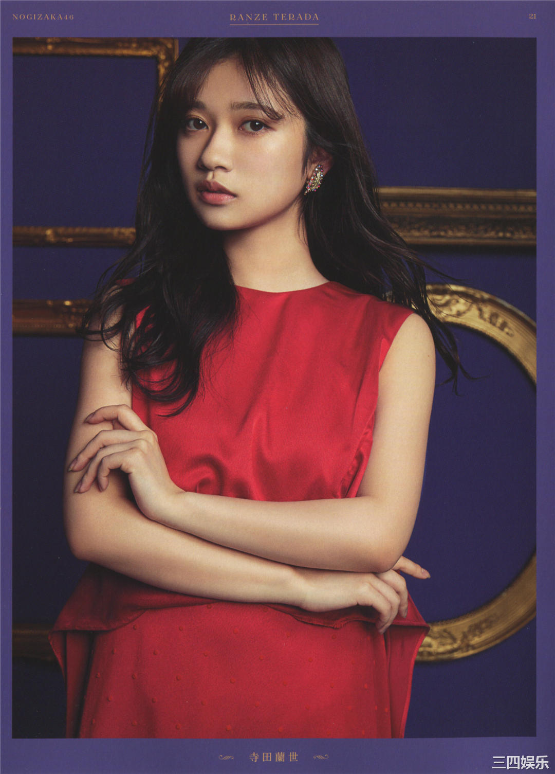 乃木坂46写真集《今が思い出になるまで》高清全本