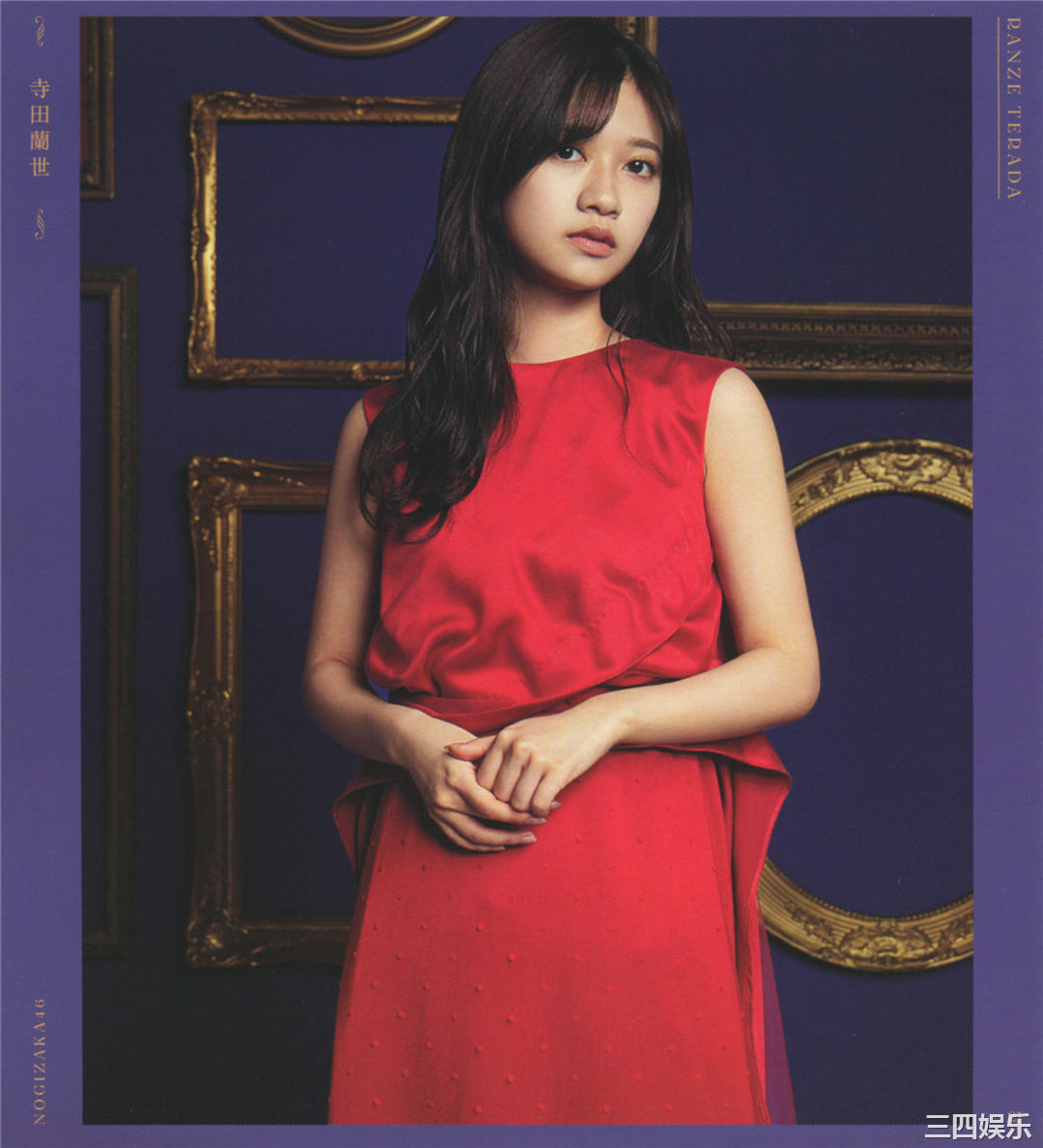 乃木坂46写真集《今が思い出になるまで》高清全本