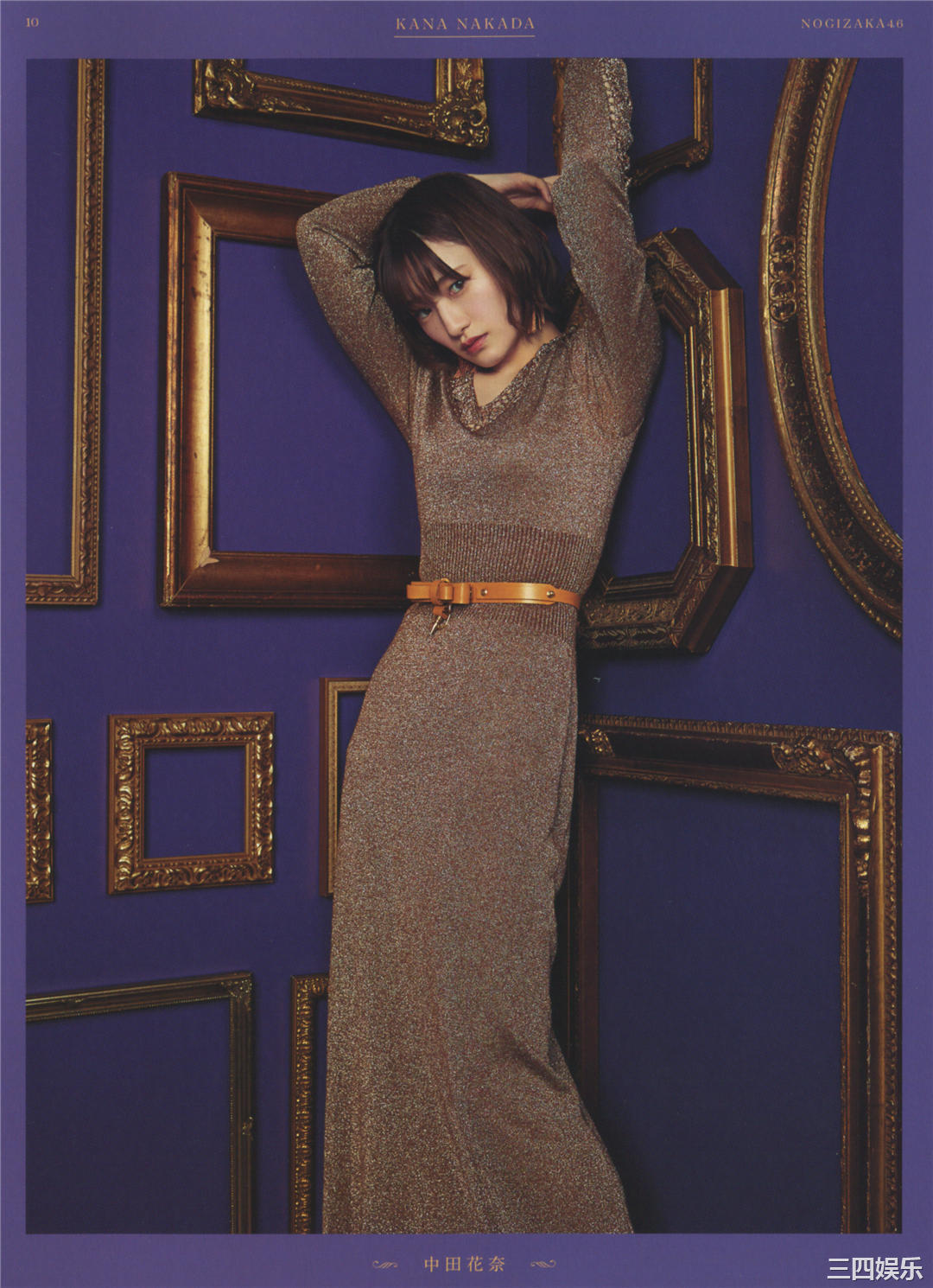 乃木坂46写真集《今が思い出になるまで》高清全本