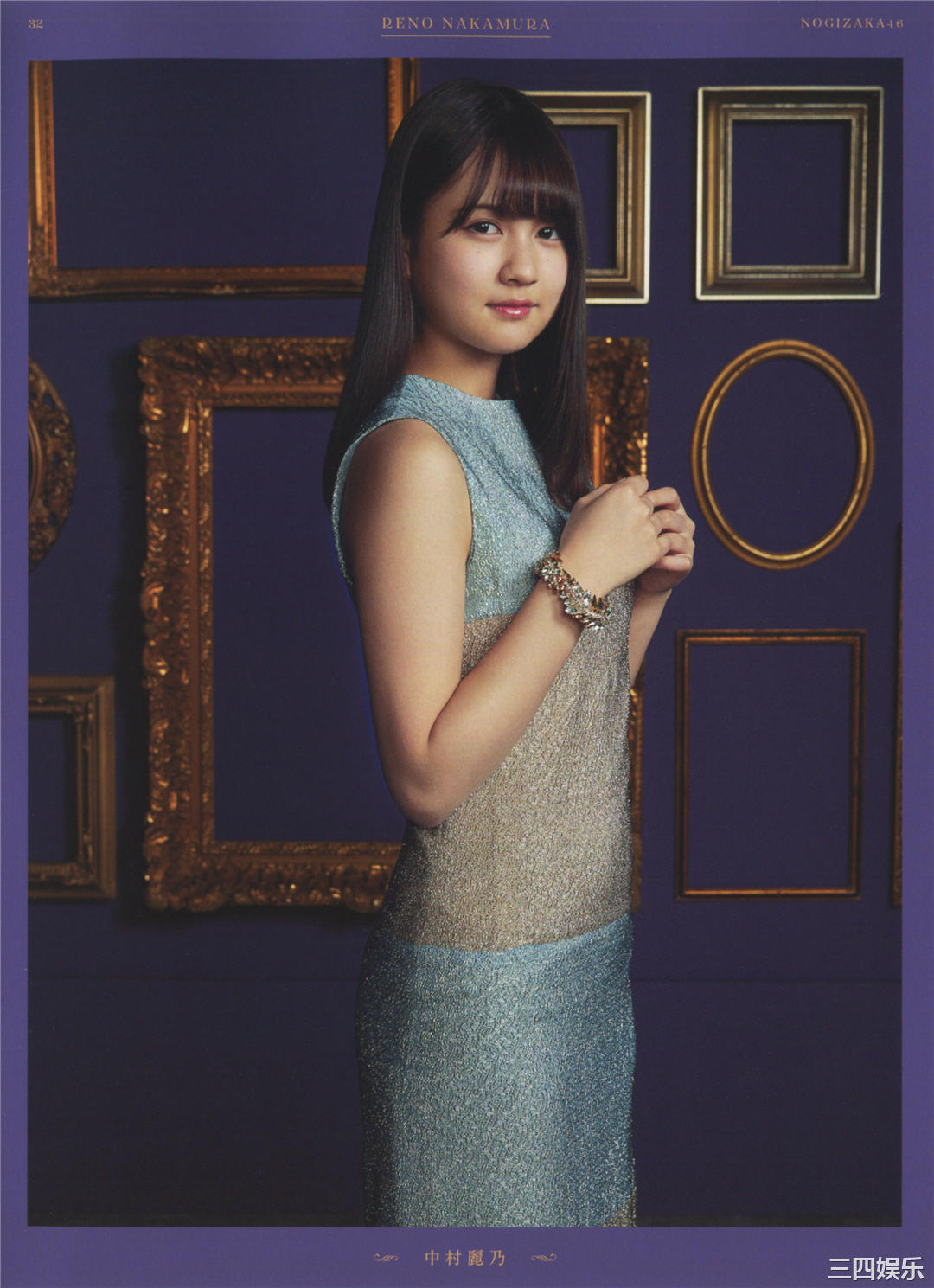 乃木坂46写真集《今が思い出になるまで》高清全本