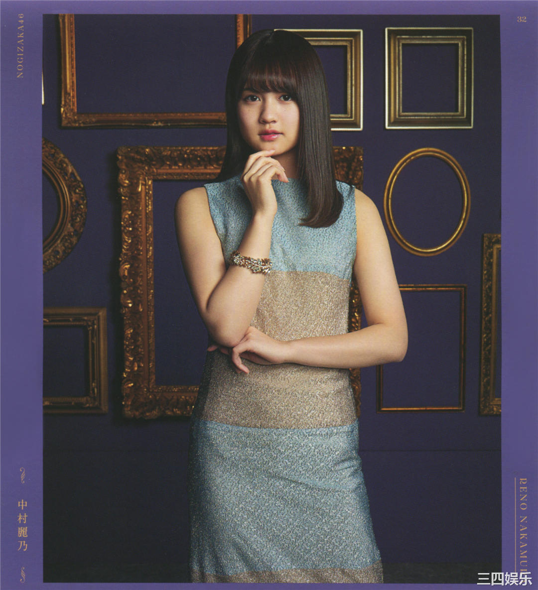 乃木坂46写真集《今が思い出になるまで》高清全本