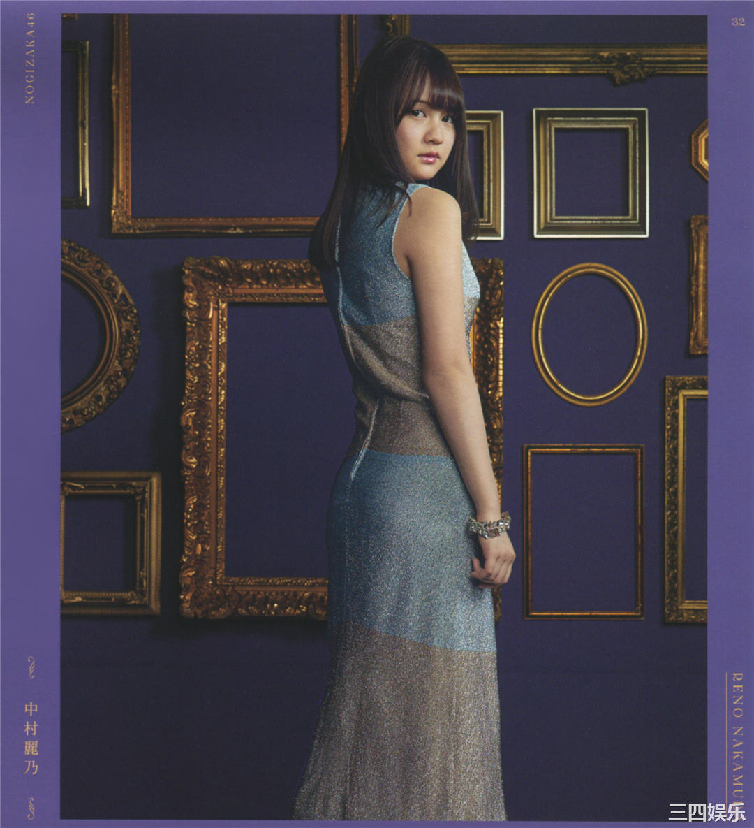 乃木坂46写真集《今が思い出になるまで》高清全本