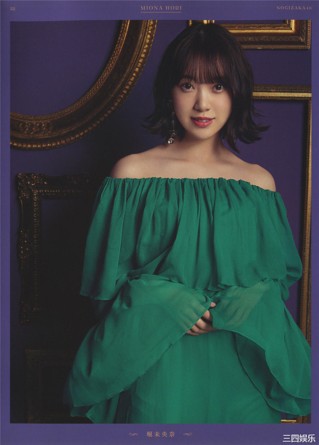 乃木坂46写真集《今が思い出になるまで》高清全本